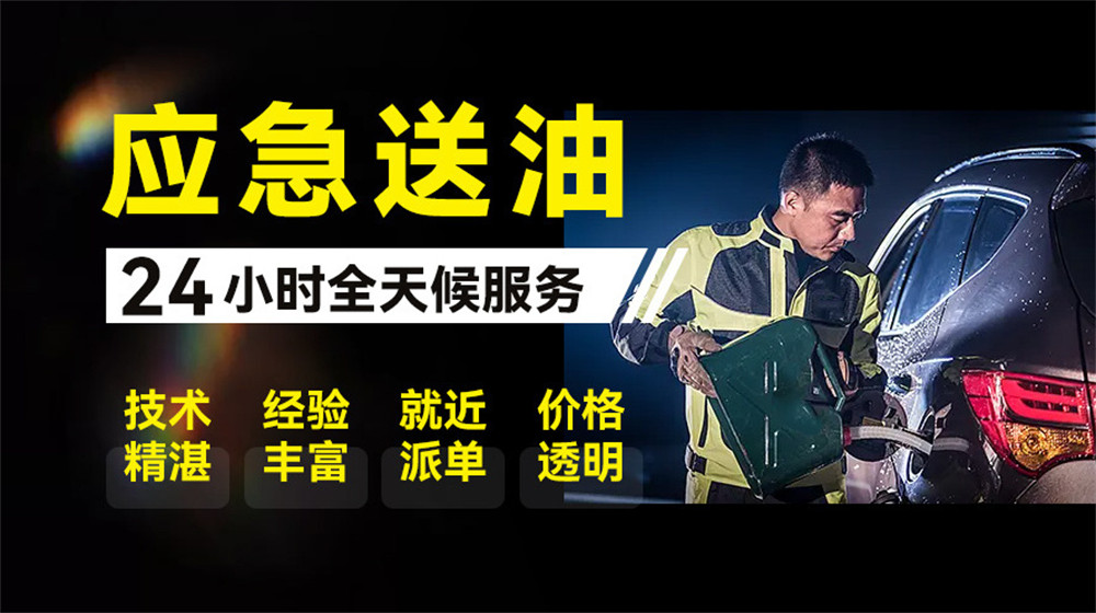 毕节道路救援服务